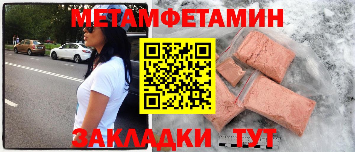 Бошки Шишки Тосно