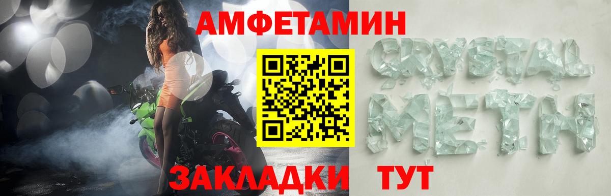 ссылка на мегу зеркало  АМФЕТАМИН  Тосно  Вход с VPN  АМФ 98% 