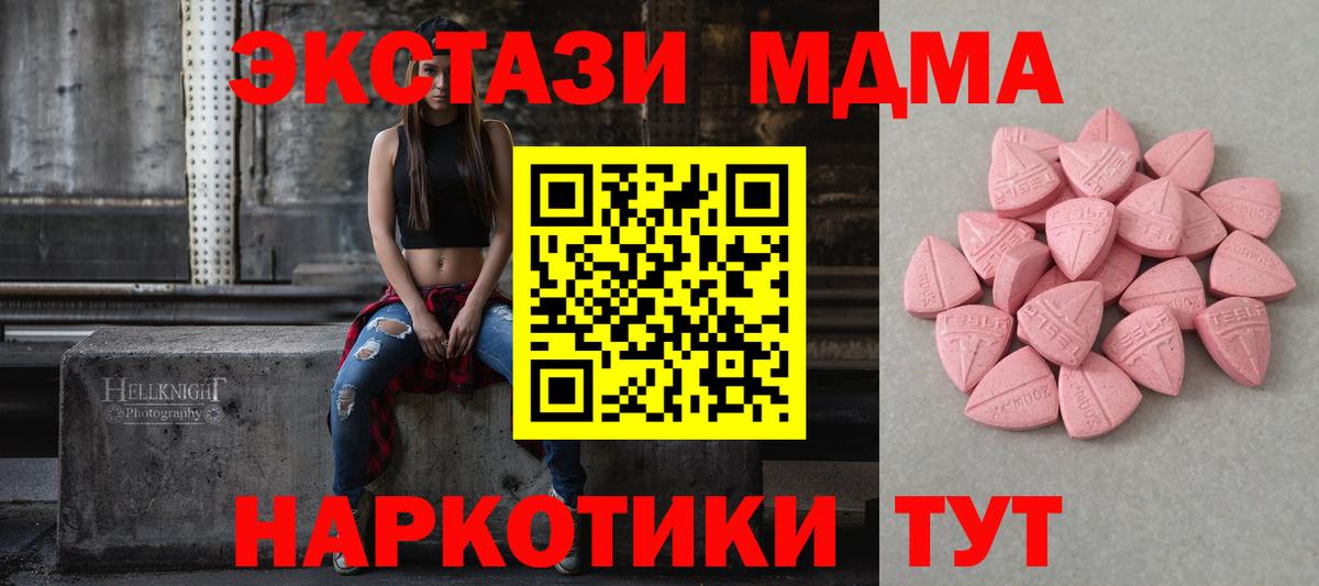   ссылка  Вход с VPN  Тосно  Ecstasy Philipp Plein  даркнет сайт 
