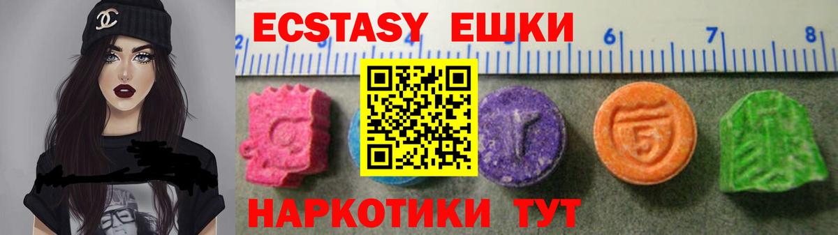 Тосно  МЕФ   Меф  ГАШ  МАРИХУАНА  Вход с VPN  ЭКСТАЗИ  Купить наркотик  Cocaine 