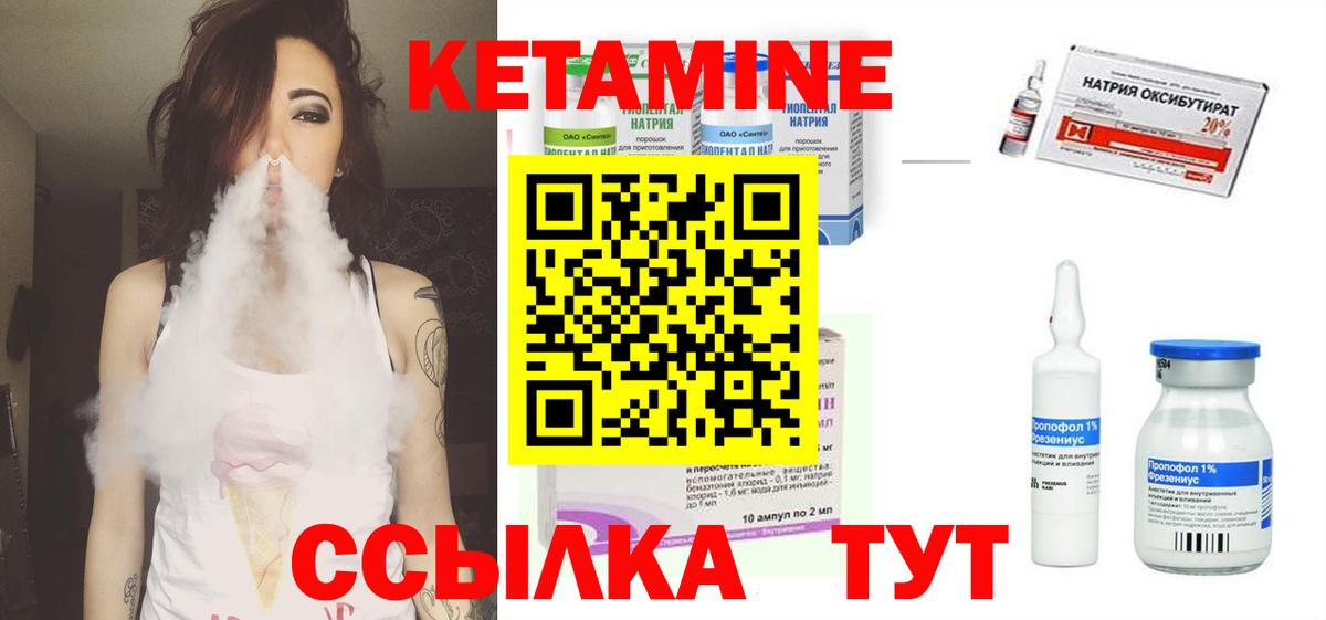 Тосно  КЕТАМИН ketamine  Кетамин ketamine  Вход с VPN 