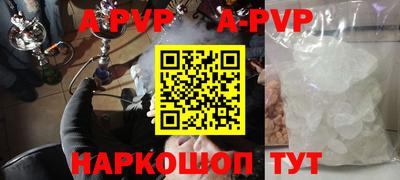стафф Кунгур
