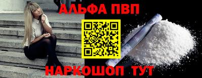 таблы Кумертау
