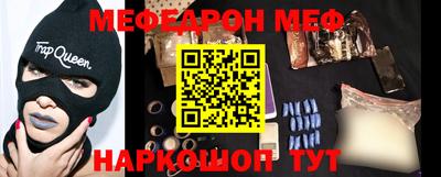 стафф Кунгур