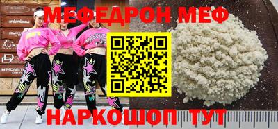 таблы Кумертау