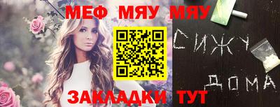 таблы Кумертау