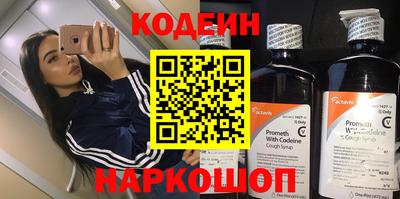 стафф Кунгур