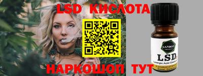 стафф Кунгур
