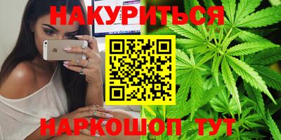 стафф Кунгур
