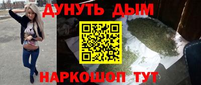 стафф Кунгур