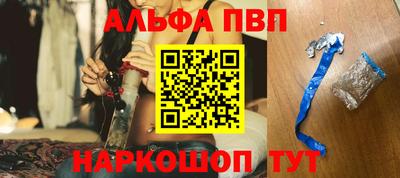 таблы Кумертау