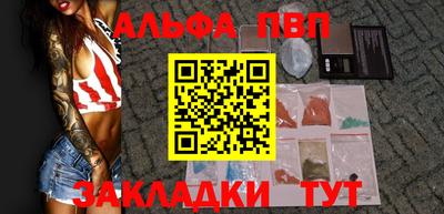 таблы Кумертау