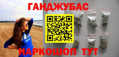 стафф Кунгур