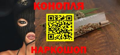 стафф Кунгур