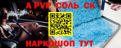 стафф Кунгур