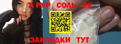 трава Кулебаки