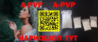 таблы Кумертау