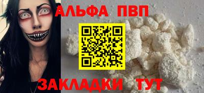 трава Кулебаки