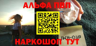 стафф Кунгур