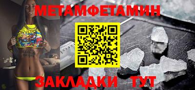 таблы Кумертау