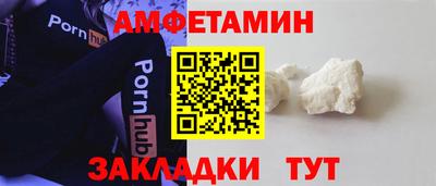 трава Кулебаки