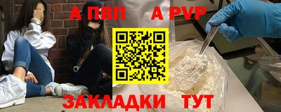стафф Кунгур