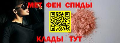 стафф Кунгур