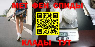 стафф Кунгур
