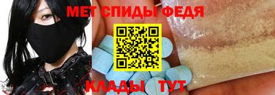 таблы Кумертау