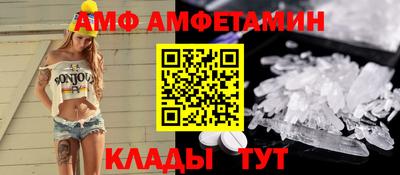 стафф Кунгур