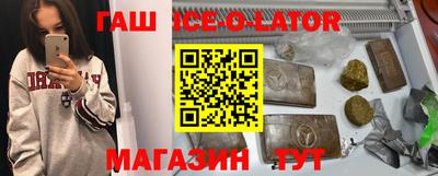 стафф Кунгур
