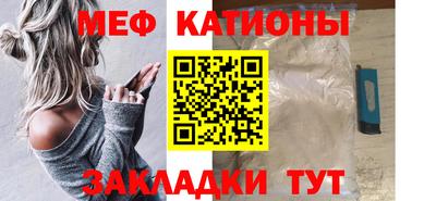 стафф Кунгур