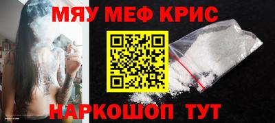стафф Кунгур