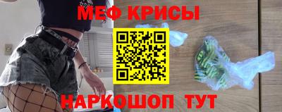 таблы Кумертау