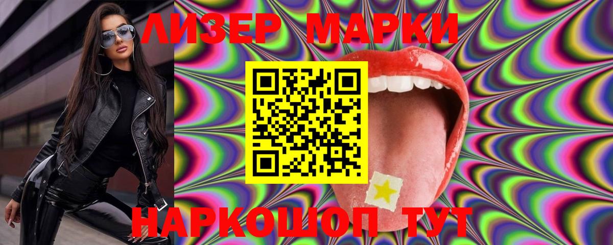 LSD-25 экстази кислота Тосно