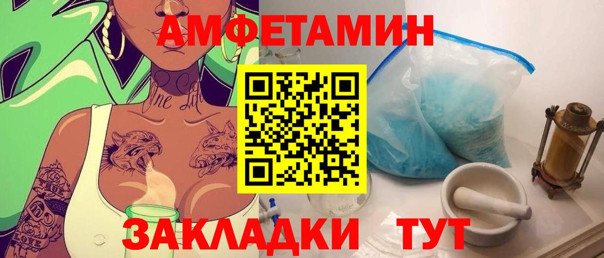Первитин Methamphetamine  Вход с VPN  Тосно 