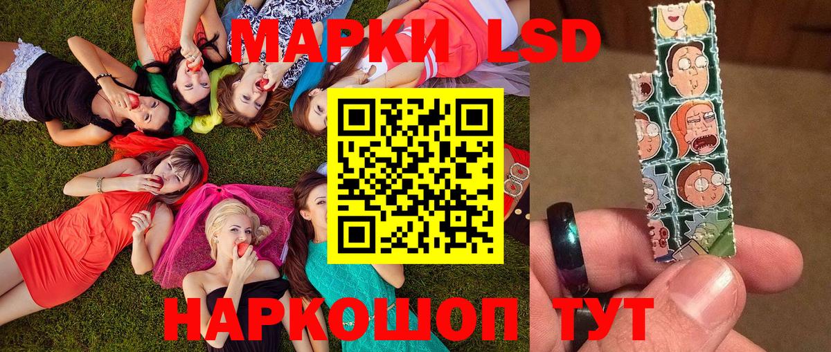 Марки 25I-NBOMe  Марки 25I-NBOMe 1,5мг  Вход с VPN  Тосно 