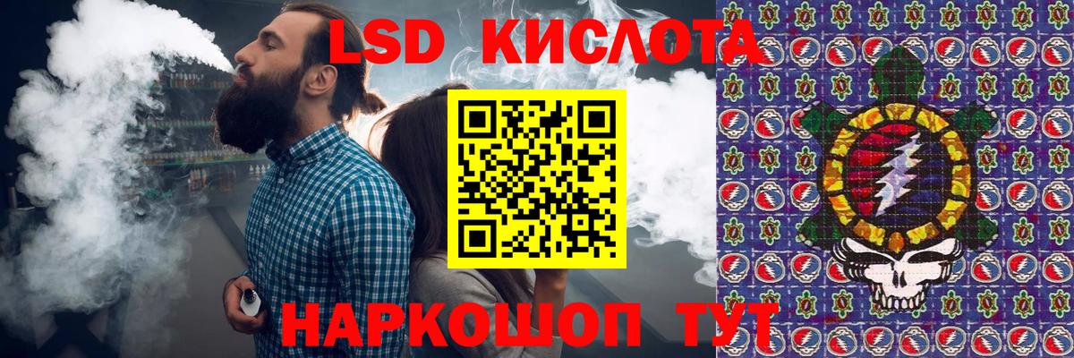 Наркотические марки 1,8мг Тосно