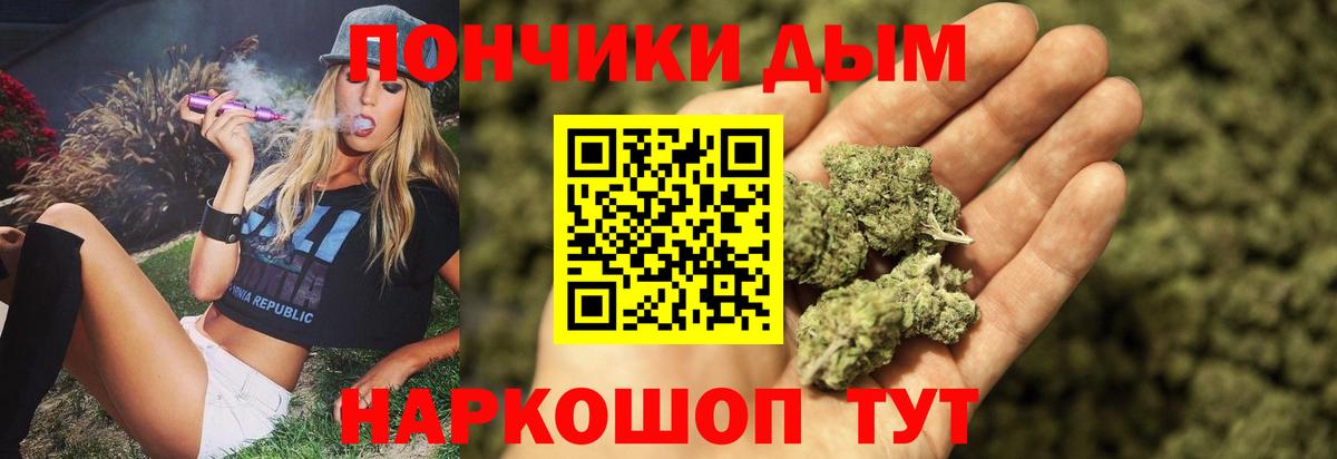 Марихуана ГИДРОПОН  Вход с VPN  Бошки марихуана конопля  Канабис Bruce Banner  Тосно 